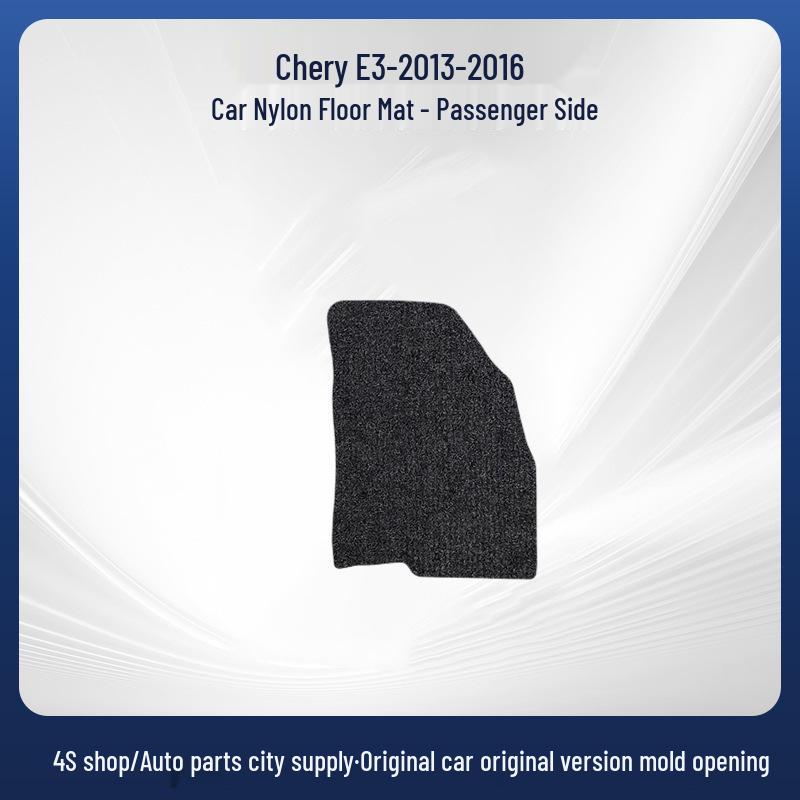 Прочные нейлоновые коврики для Chery E3 (2013-2016) - Износостойкий, Высокое качество