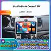 Android 14 Carplay автомобильный радиоприемник мультимедиа видеоплеер для KIA Forte Cerato 2008 2009 2010 2012 Автомагнитола GPS навигация DSP 2 Din