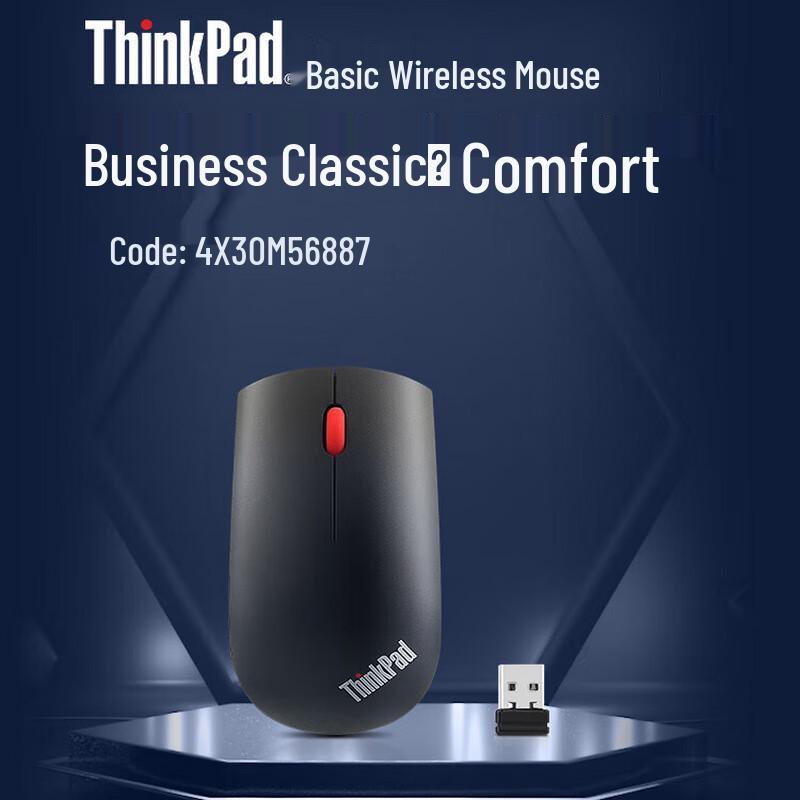 Lenovo ThinkPad Wireless Ultra-Thin Mouse