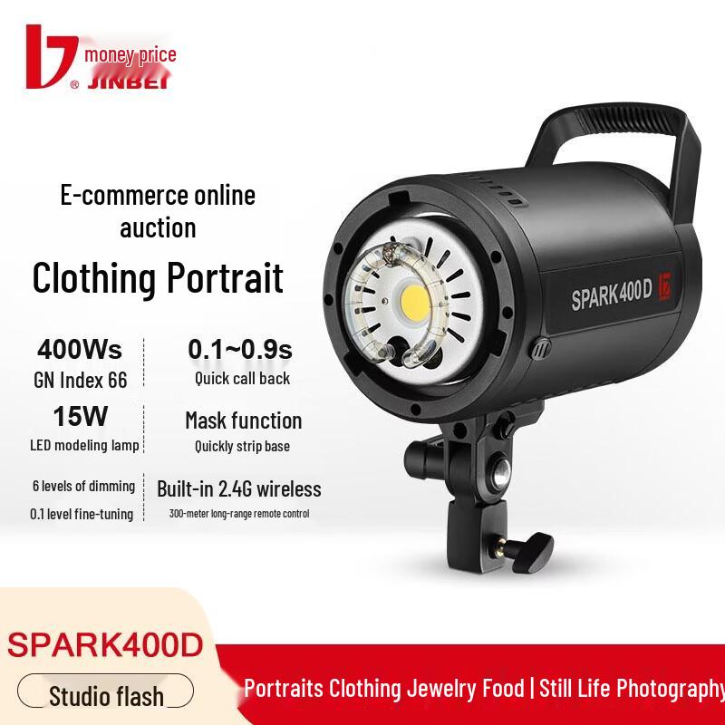 Студийный комплект вспышек Jinbei SPARK-400D 400 Вт, три вспышки