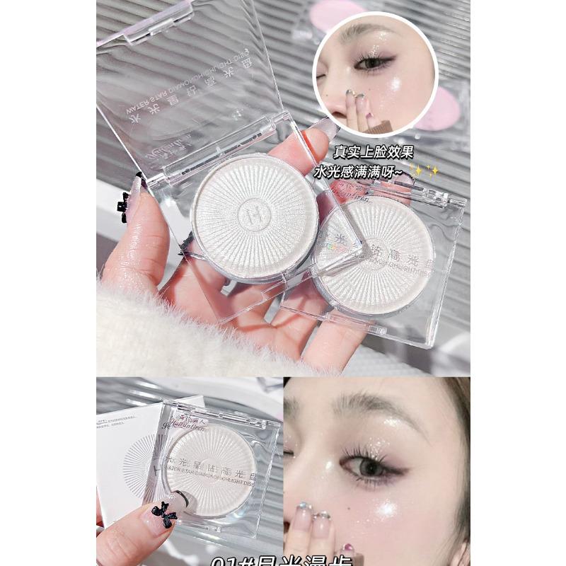 Hailunliren Shimmer Highlighter Fine Glitter Powder Face Brightening Makeup