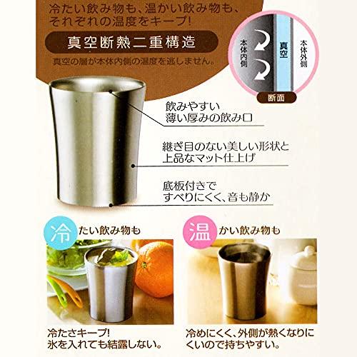 Skater STB2N-A Stainless Steel Tumbler, 8.5 fl oz