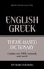 The Theme-based Dictionary British English-Greek - 3000 Words : 72 Book