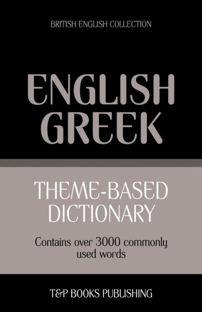 The Theme-based Dictionary British English-Greek - 3000 Words : 72 Book