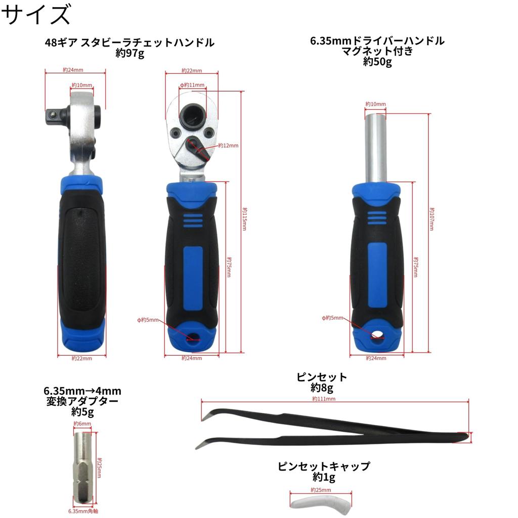 Takagi TAKAGI Ratchet Handle Driver Set 78pcs Comprehensive Set from Precision Work To Screwdrivers Compatible with a Wide Range of Uses and Sizes
