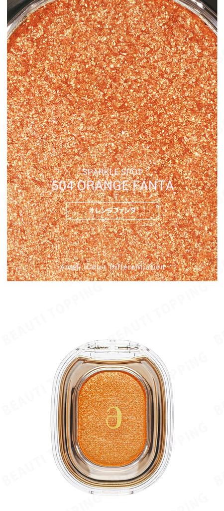 ameli Sparkle Spot Eyeshadow, Korean Cosmetics, 504 Orange Fanta