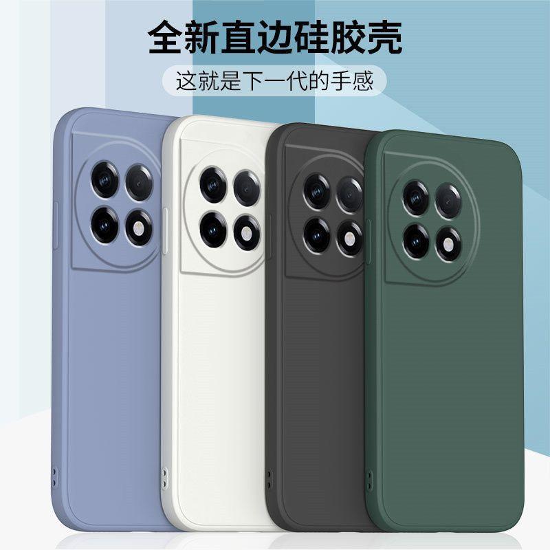 Применимо к чехлу для мобильного телефона one plus ace1 one plus ace1pro Кубик Рубика oneplus прямой край мягкий чехол 1 + ace1v защита