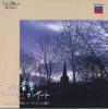 CD РАЗНЫЕ ИСПОЛНИТЕЛИ - Концерт русской музыки - В ногу DCI82474 POLYGRAM Japan Классика Б/У