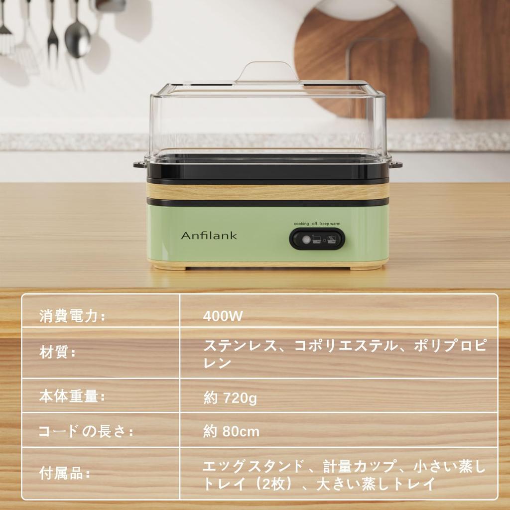 Anfilank Вареное Яйцо Яйцеварка с Подогревом Чаванмуси Паровой Автоматический Доступен в 3 PSE Легкий Идеально для Одиночек Легко Чистить Изготовитель,