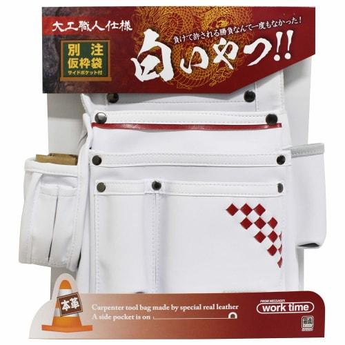 Kozuchi Temporary Frame Bag with Ink Pot Holder, Carpenter's Standard, White, SH-514