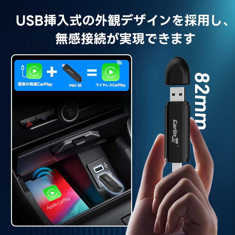 CarlinKit Mini SE Беспроводной адаптер CarPlay Легко подключить, вставить