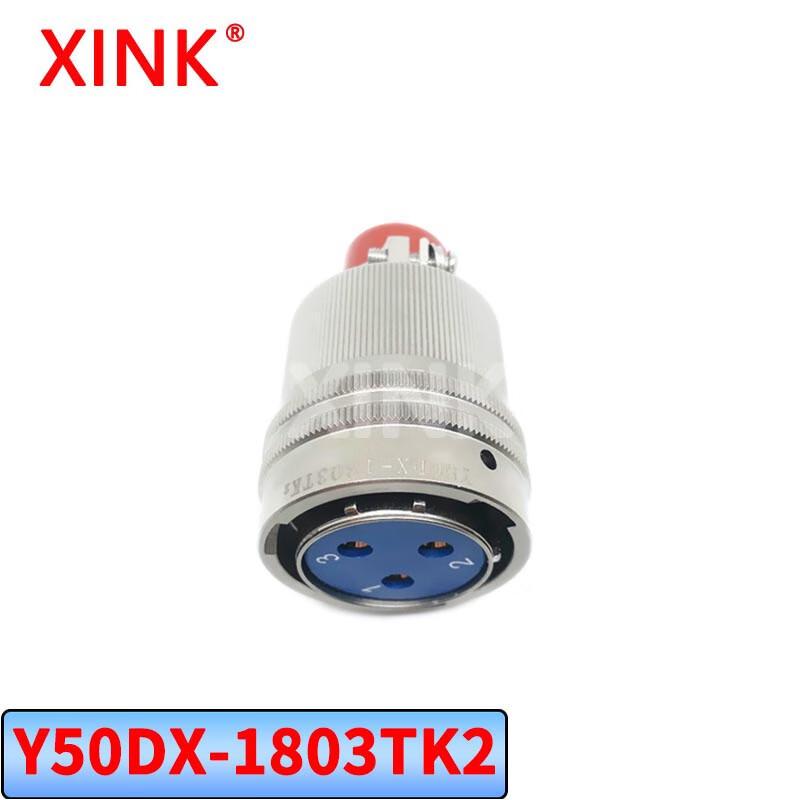 XINK Y50DX Series Aviation Connector