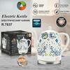 220V 1400ML Electric Kettle Household Health Preserving Pot Multi Functional Flower Tea Decoction Split Type Kettle