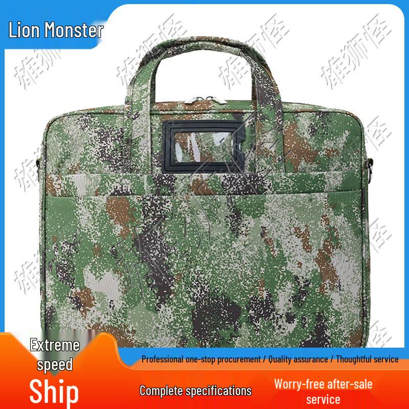 XiongShiGuai Camouflage Laptop Briefcase