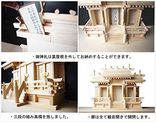 Синтоистский храм Камидана но Сато, крыша из кисо хиноки, три святилища (Маленький), натуральный