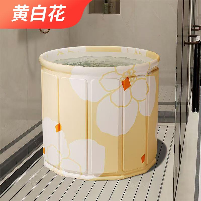 Household portable installation-free bath bucket Large multi-layer thickened padded thermal insulation folding bath bucket