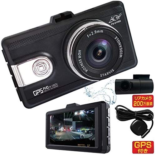 FS-D1002 Full High Definition Drive Recorder, GPS, Front and Rear 2 Cameras, Sony Lens,
