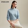Women's Pure Cashmere Semi-High Collar Knit Sweater