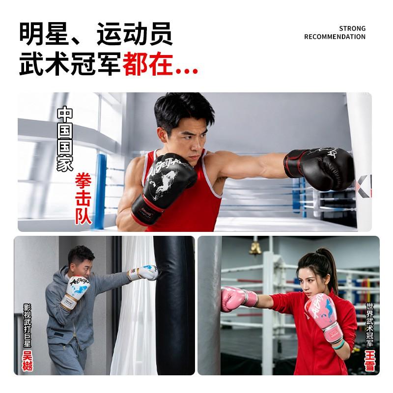Professional Boxing Gloves Adults Training Sparring MMA Muay Thai Punching Bag Workout PU Leather 6oz 8oz 10oz 12oz 14oz