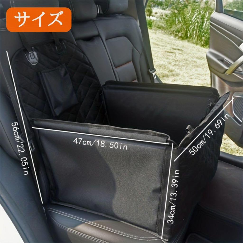 Foldable Pet Car Seat for Small Dogs and 34cm x 50cm x 47cm Cats, Dimensions