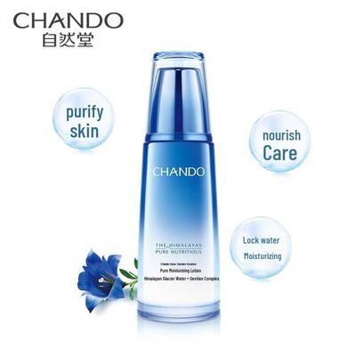 Chando Эссенция Снежного Региона Чистый Увлажняющий Лосьон