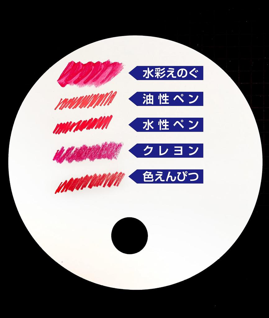 Shape Drawing Diameter 210mm [Round Fan] (30 Pieces)