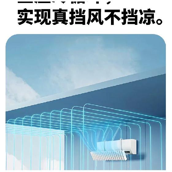 Air Conditioner Windshield Wall-Mounted Universal Confinement Anti-Draft Blowing Cold Air Cover Wind Deflector Air Outlet Louver