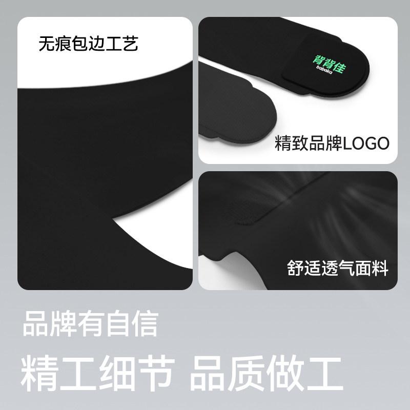 Back to Back S1 Adult Male Adolescent Special Straightening Device with Shoulder Protection and Inner Buckle, Breathable and Powerful Body Tool