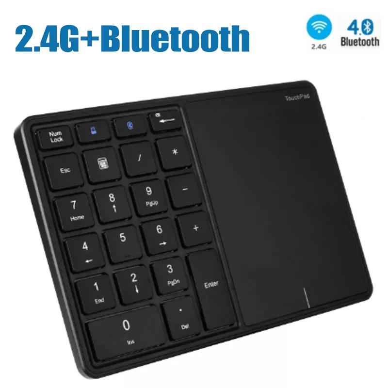 Беспроводная цифровая клавиатура 2,4G + Bluetooth с сенсорной панелью, 22 клавиши, цифровая клавиатура Bluetooth для Mac OS, учет Windows IOS