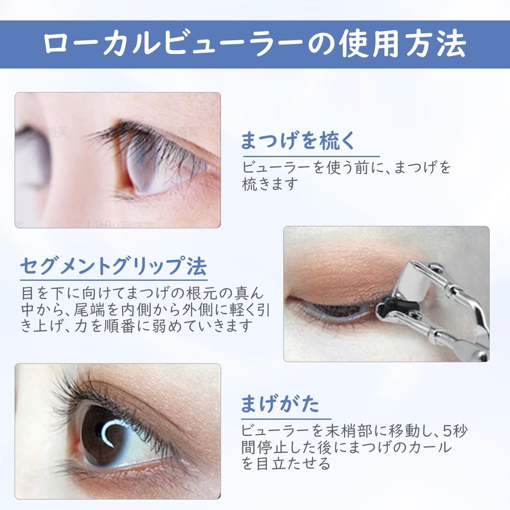 DELUXEFOX Spot for Eyelids and Single Pinpoint Curl To the Corners and Edges of Your Bringing Out the Natural Curves of Your Eyelashes Curler, 2-Pack,