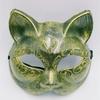 Halloween Animal Mask for Women Man Masquerade Party Halloween Cosplay Party