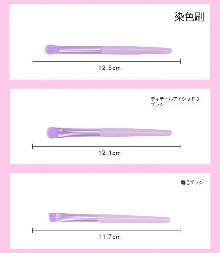 BAOQISHAN Makeup Brush Set with Cosmetic Premium Fiber Easy To Convenient for Everyday Makeup Tool 8-Piece Bag, Bristles, Ultra-Soft Brushes, Carry,