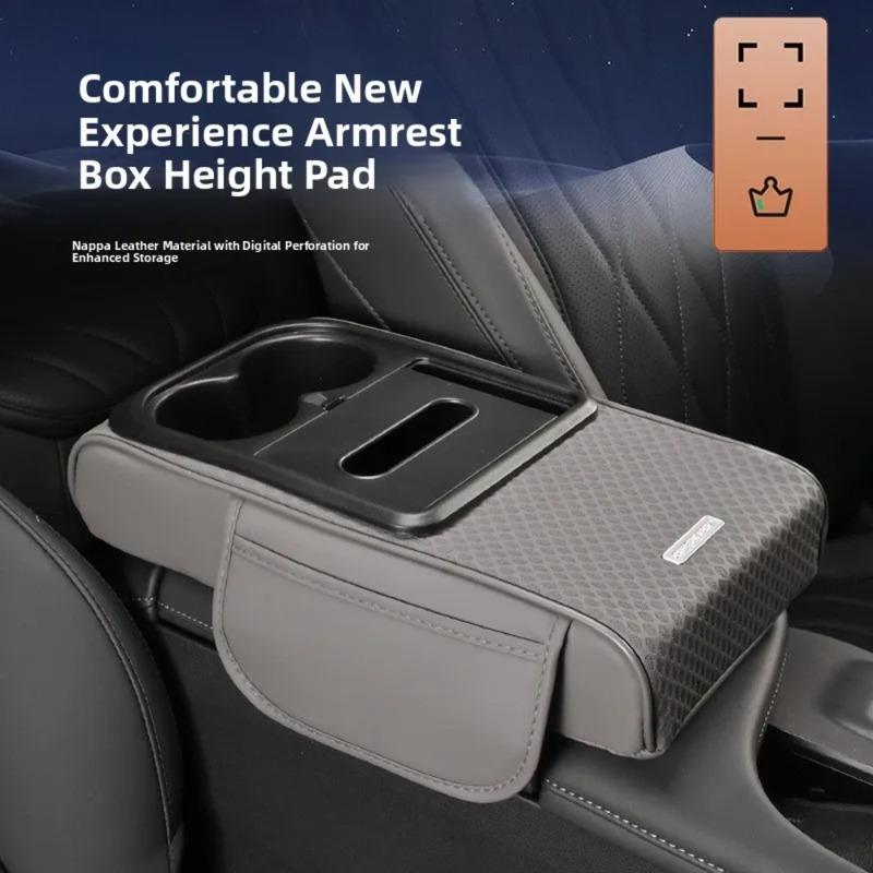 Central Car Armrest Box Heightening Pad Protection Cover Double Cup Holder High-End Leather Vehicle Tissue Box