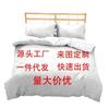 Christmas Cartoon Animation Digital Printing Bedding Four-Piece Set
