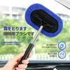 Window Mop with 3 Adjustable Microfiber Car Wash and Extendable Glass Windshield Cleaning Car Wash Supplies Kwak's 3-in-1 180-Degree Rotation,
