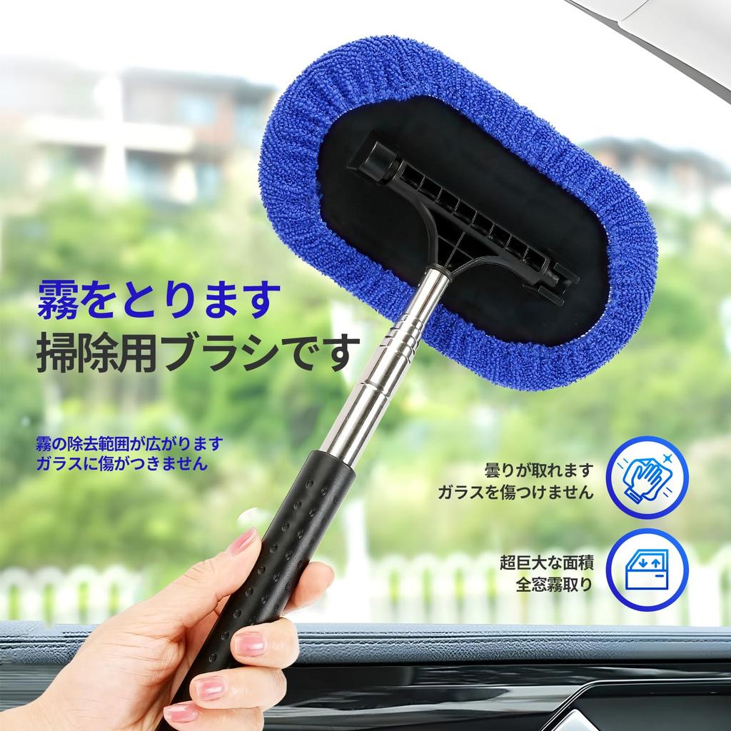 Window Mop with 3 Adjustable Microfiber Car Wash and Extendable Glass Windshield Cleaning Car Wash Supplies Kwak's 3-in-1 180-Degree Rotation,