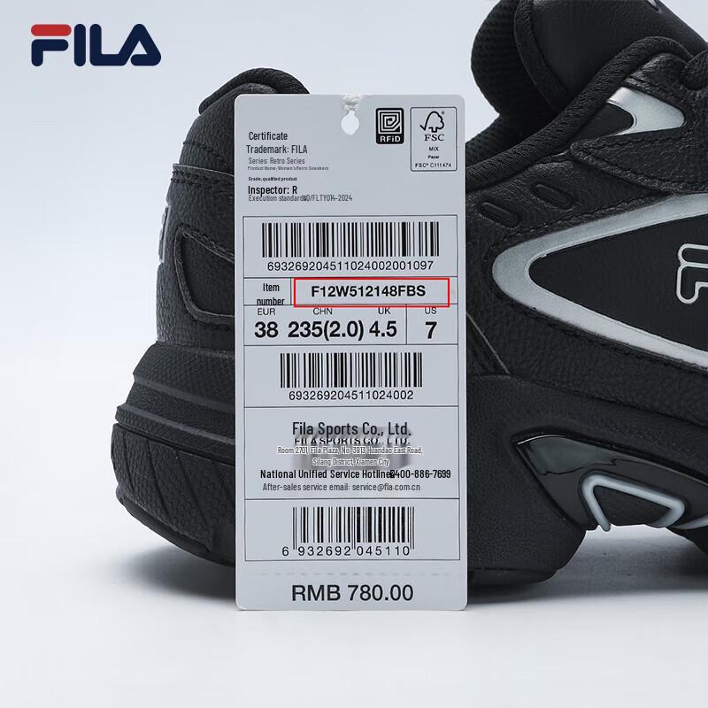 Fila Женская спортивно-повседневная обувь DECIMUS