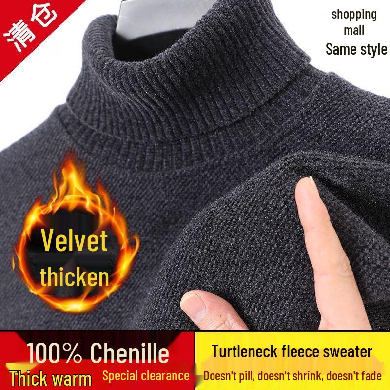 Men's Genuine Chenille Thickened Turtleneck Sweater - Warm, Casual, and Stylish for Middle-Aged.