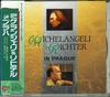 КОМПАКТ-ДИСК МИКЕЛАНДЖЕЛИ (АРТУРО БЕНЕДЕТТИ), SC - Микеланджели и Рихтер в Праге Япония ОбиКлассика Б/у