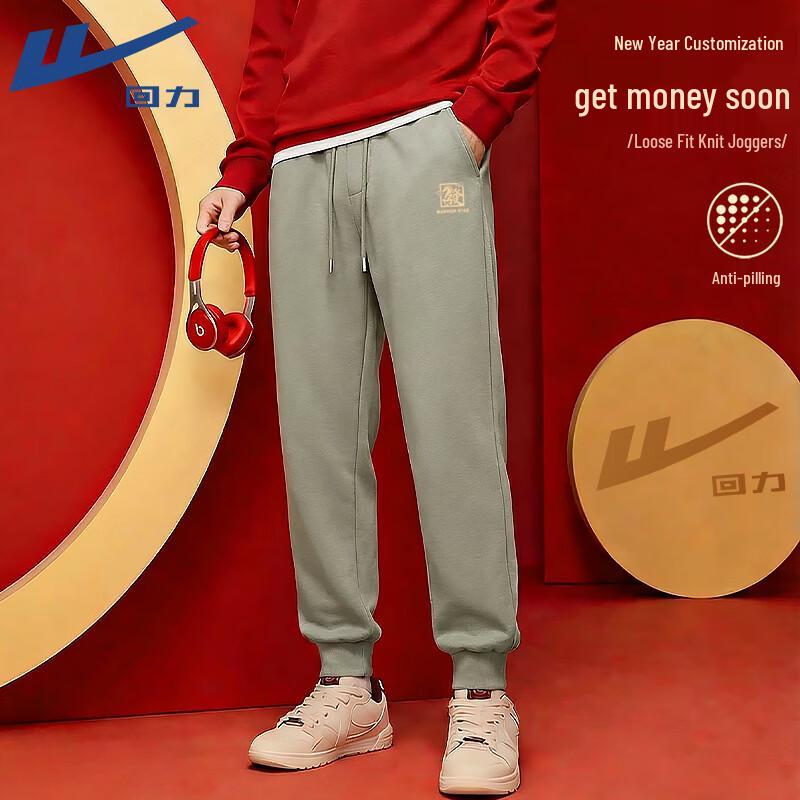 Warrior Men's Horse Year Graphic Jogger Pants