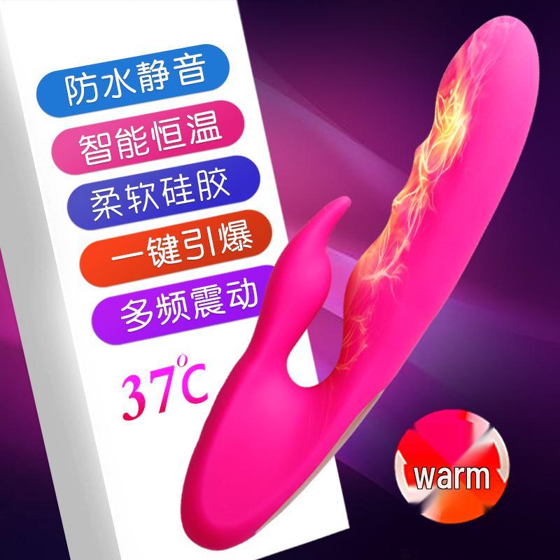 Двусторонний электрический силиконовый массажер - Вибратор Маленький Кинг-Конг