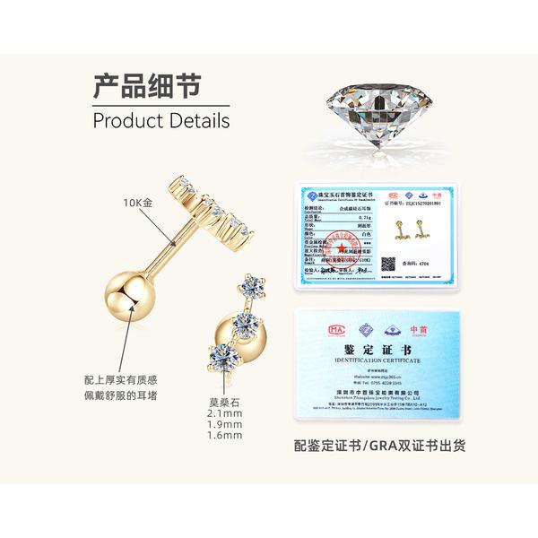 Silvere Glam Internet Celebrity Ins Style Samsung 10k Gold Moissanite Stud Earrings For Women High-end Design Earrings