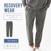 Мужские брюки Servan Recovery Care Long Heather, размер L, серые,