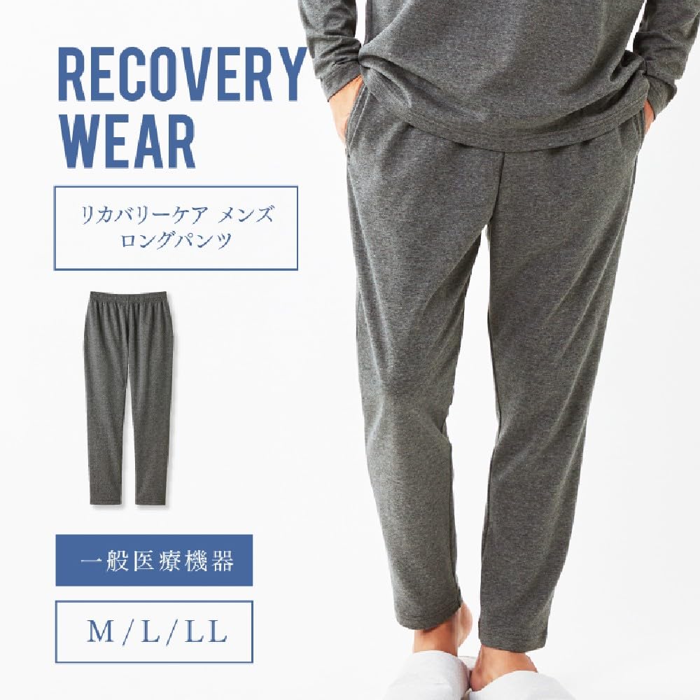 Мужские брюки Servan Recovery Care Long Heather, размер L, серые,