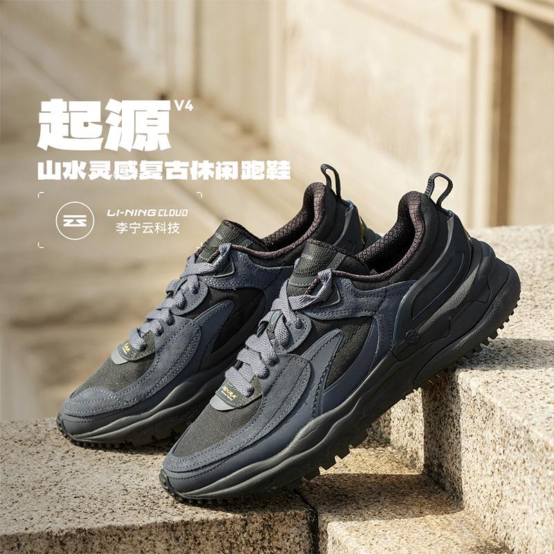 Li Ning CF Tracing, Origin V4 Низкие Повседневная Обувь Мужская Серая AGLU283-2