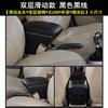 Универсальный автомобильный ящик для хранения вещей в подлокотнике с телескопическим центральным каналом