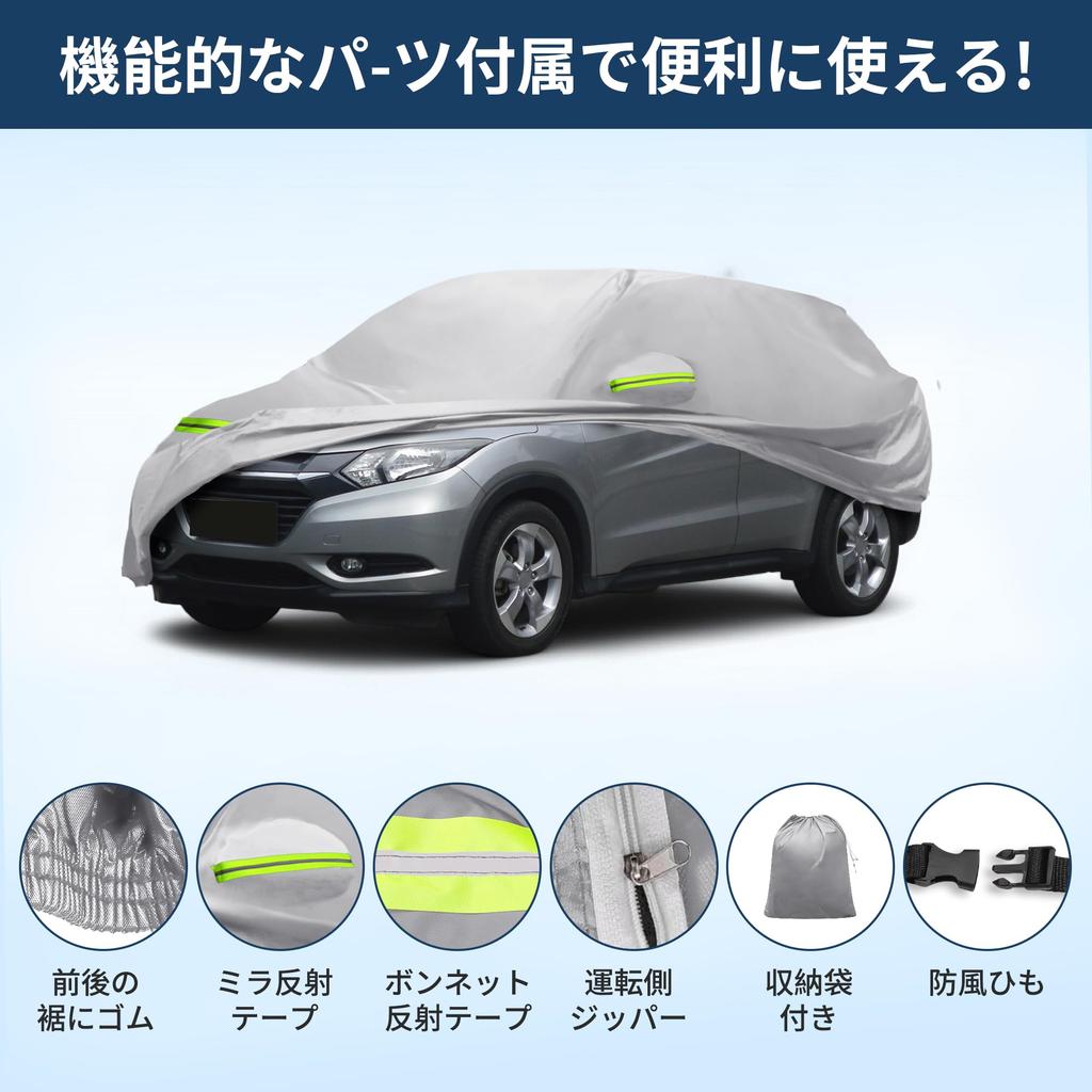 X AUTOHAUX Чехол на кузов автомобиля для Honda Vezel Серия RV Новый Водонепроницаемая тканевая конструкция Легкий Простота использования Подкладка из флиса Защищает краску