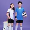 Летний спортивный костюм для детей (мальчиков и девочек) - Футболка с коротким рукавом для тренировок по футболу и бадминтону