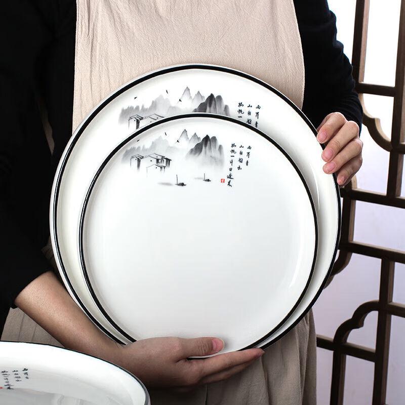 ShengJia Creative Elegant Ceramic Serving Plate