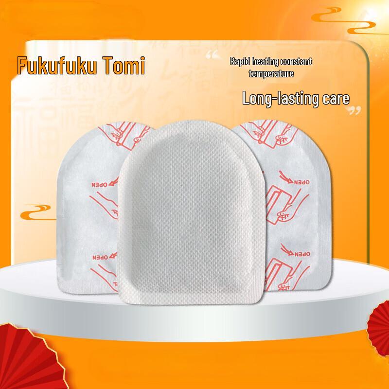 Junshi U-Shaped Warm Foot Patches